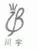 川宇