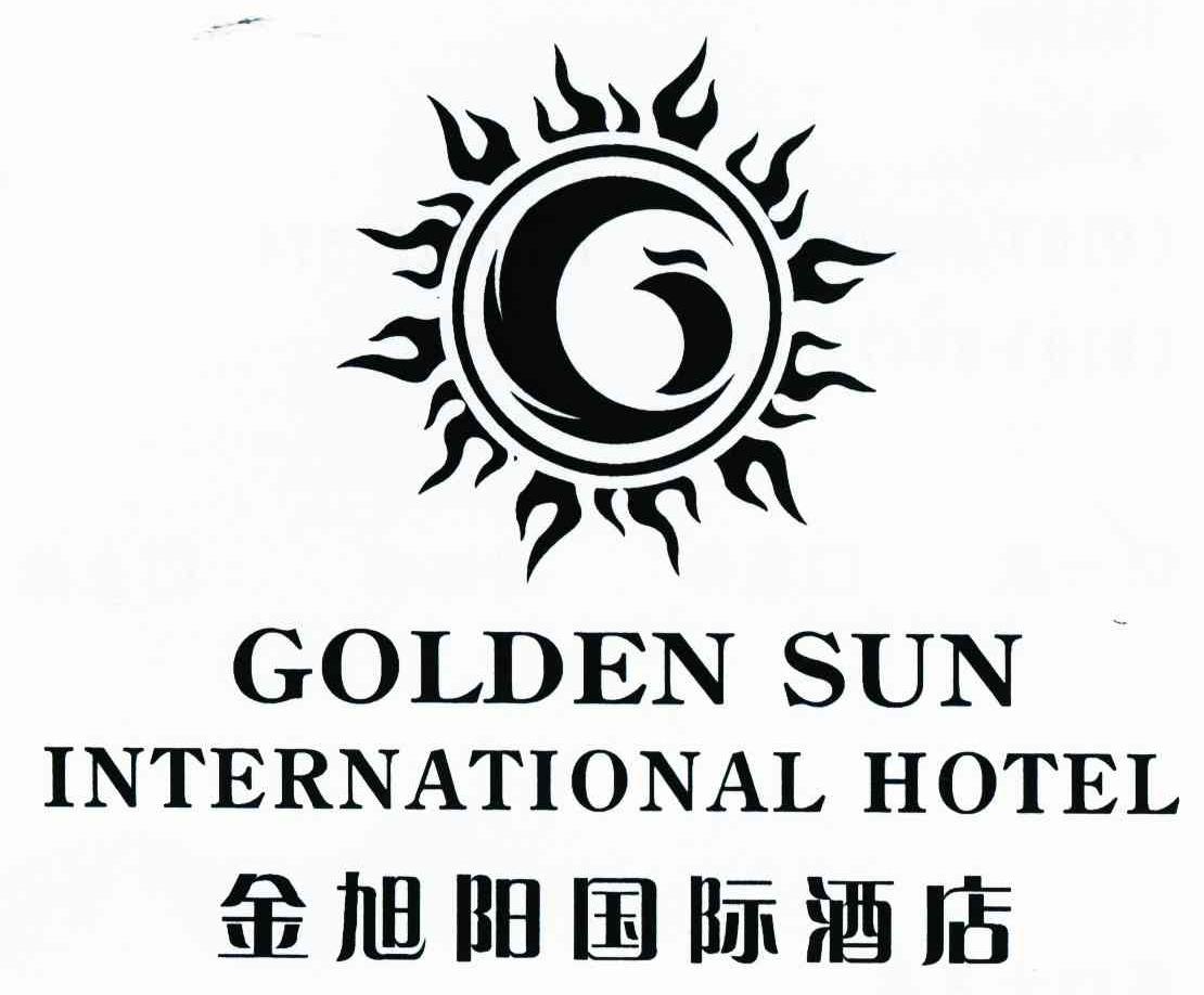 金旭阳国际酒店 GOLDEN SUN INTERNATIONAL HOTEL