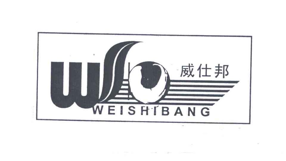W;威仕邦