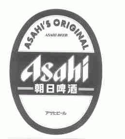 朝日;ASAHI
