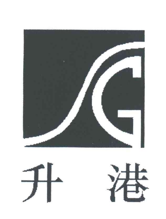 升港