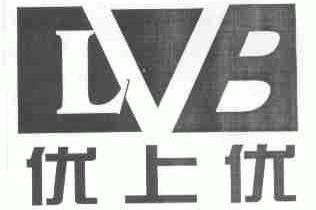 优上优;LVB