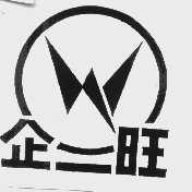 企旺
