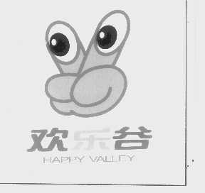 欢乐谷   HAPPY VALLEY