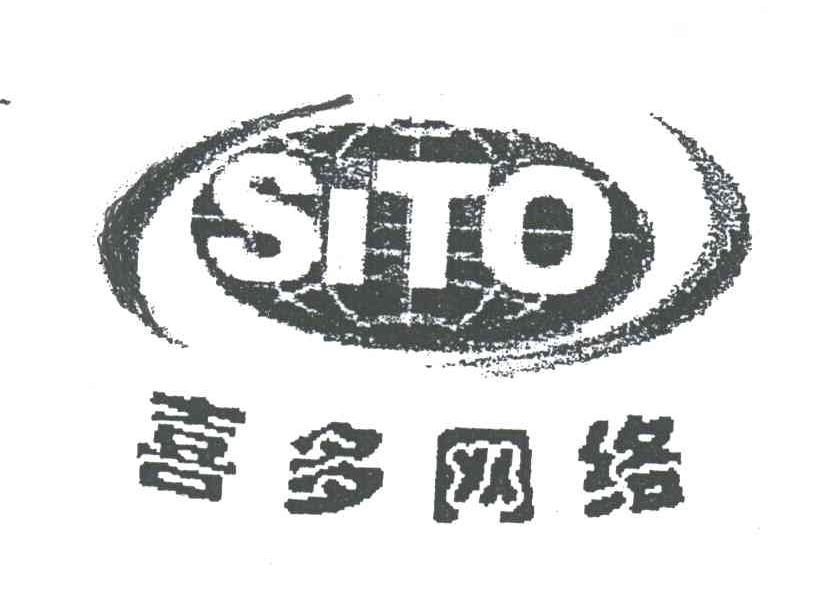 喜多网络;SITO