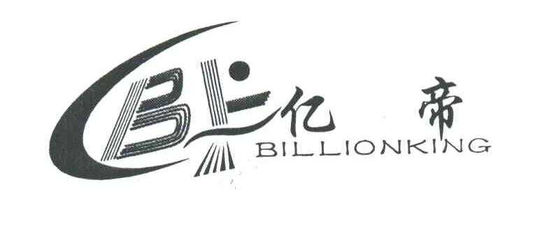 亿帝;BILLIONKING