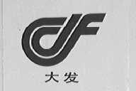 大发