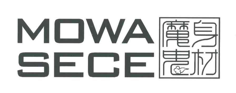 魔鬼身材;MOWASECE
