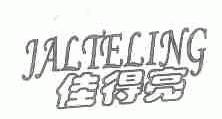 佳得亮;JALTELING