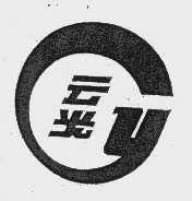 云光