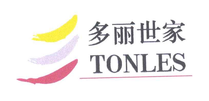 多丽世家;TONLES