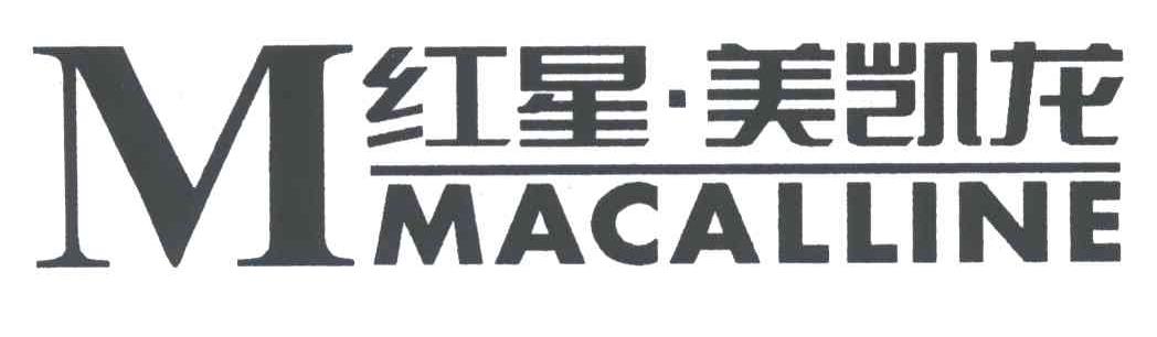 红星.美凯龙MACALLINE;M
