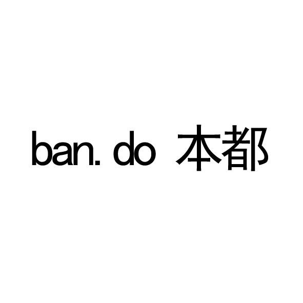 BAN.DO 本都
