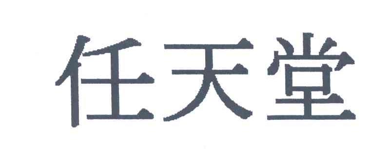 任天堂