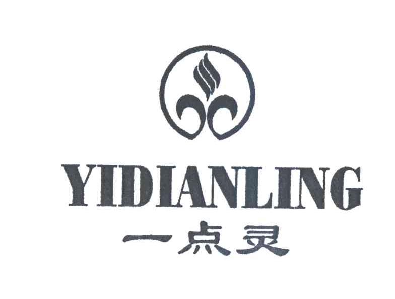 一点灵及图