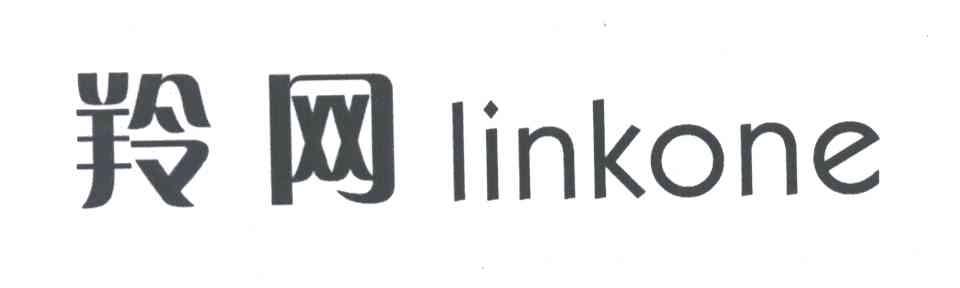 羚网;LINKONE