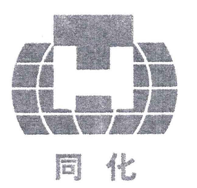 同化;H