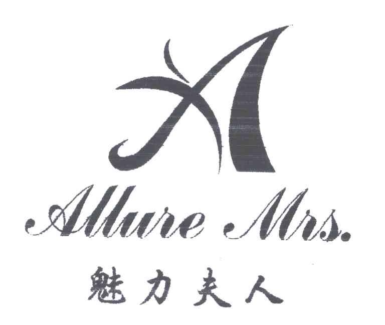 魅力夫人;AMURE MIR及A