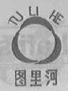 图里河