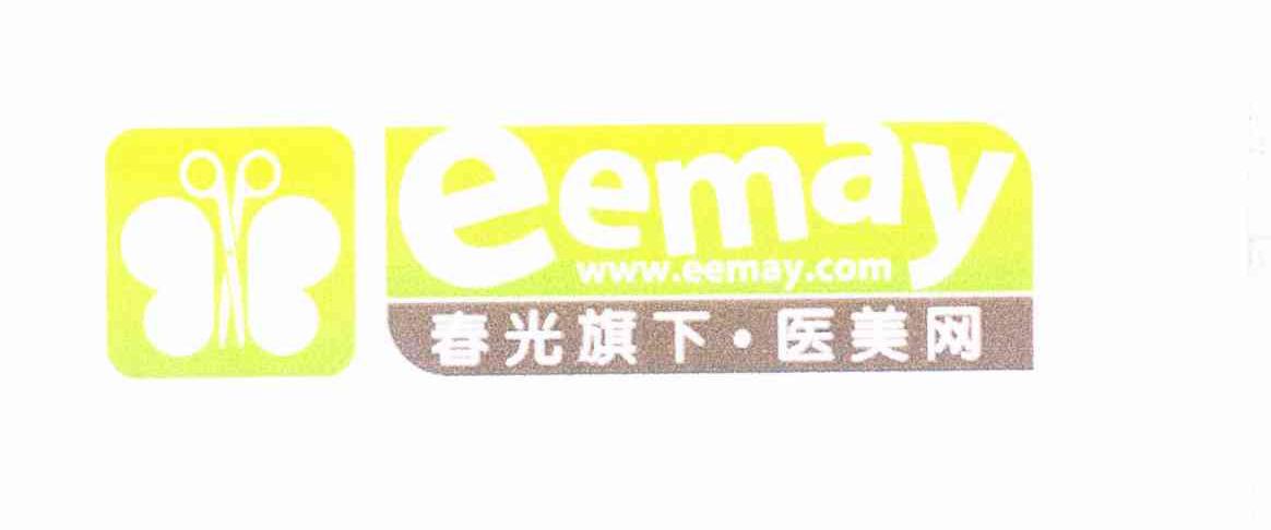 春光旗下医美网 EEMAY WWW.EEMAY.COM