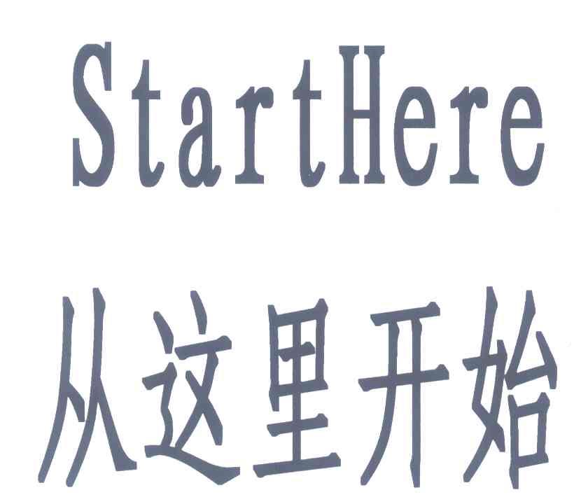 从这里开始;START HERE