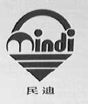 民迪