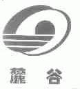 麓谷