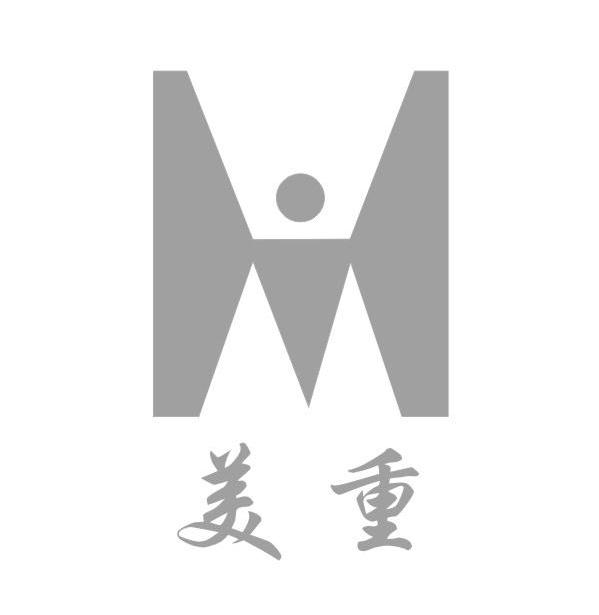 美重