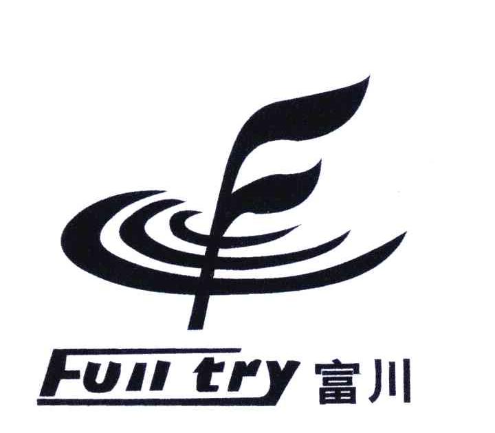 富川;FULL TRY