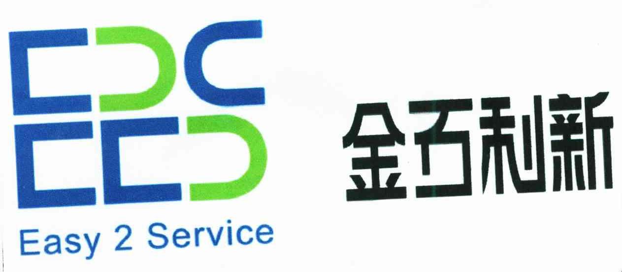 金石利新;EASY 2 SERVICE;C;2
