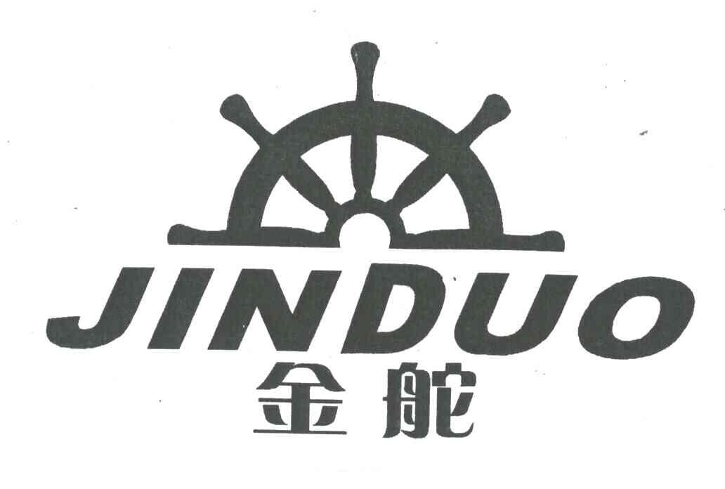金舵