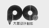 大器