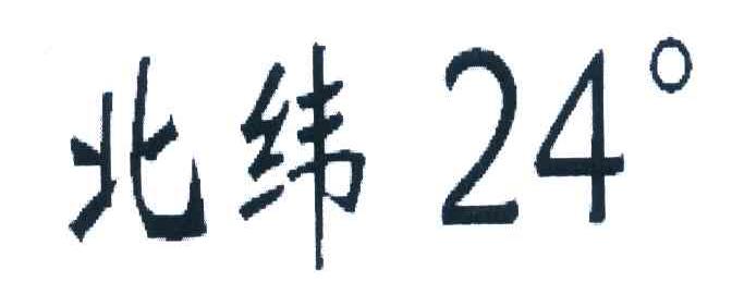 北纬 24