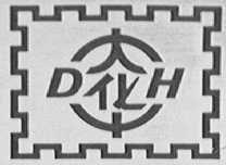 大华