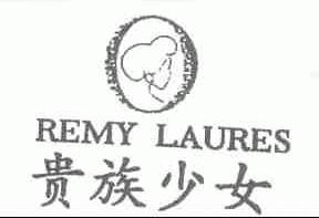 贵族少女;REMY LAURES