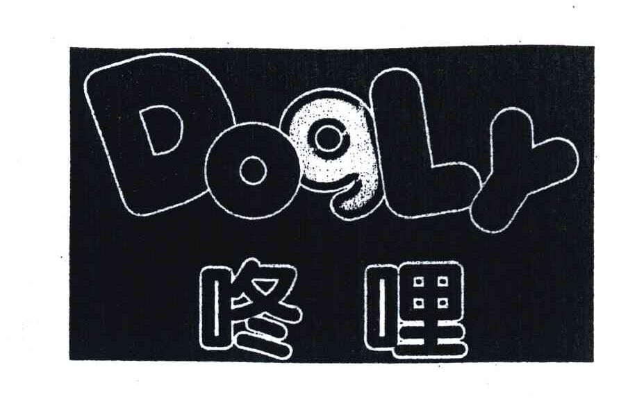 咚哩 DOGLY