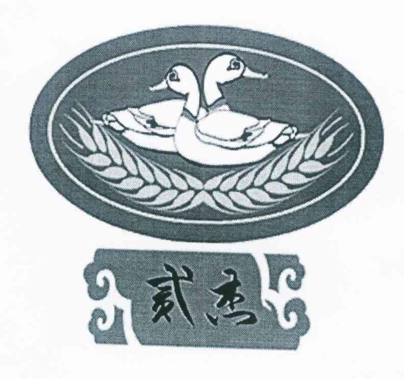 贰杰