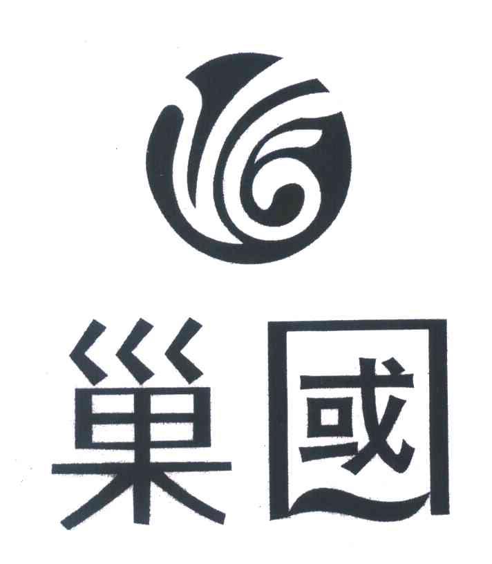 巢国