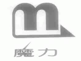 魔力