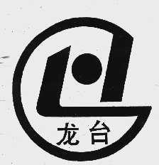 龙台
