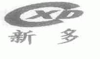 新多;CXD