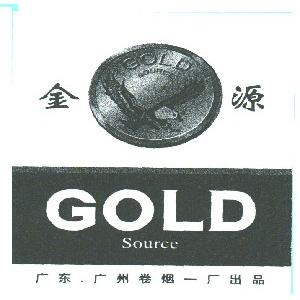 金源;GOLD SOURCE