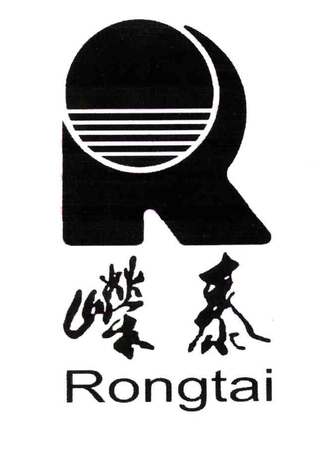 嵘泰