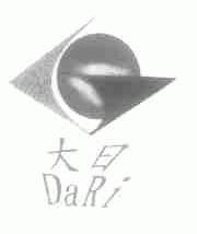 大日