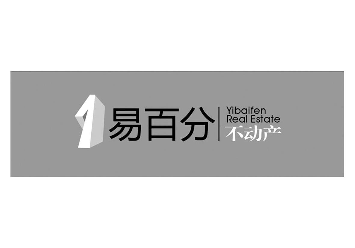 易百分不动产 YIBAIFEN REAL ESTATE 1