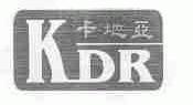 卡地亚;KDR