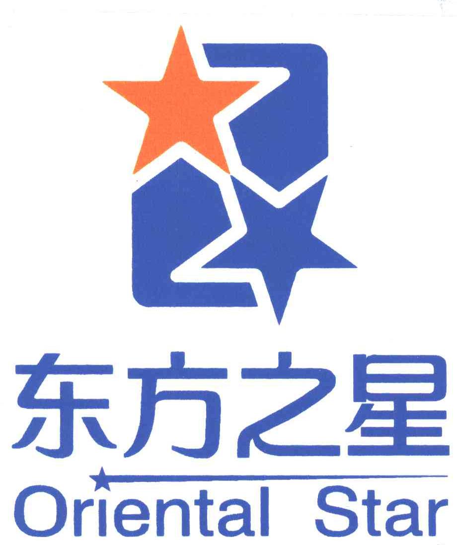 东方之星;ORIENTAL STAR