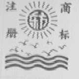 东方