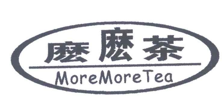 麽麽;MORE MORE