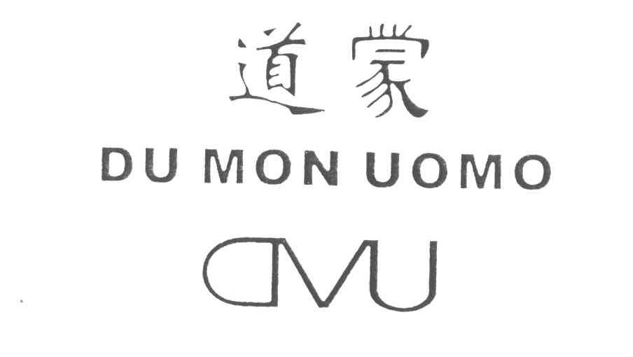 道蒙;DU MON UOMO;DVU
